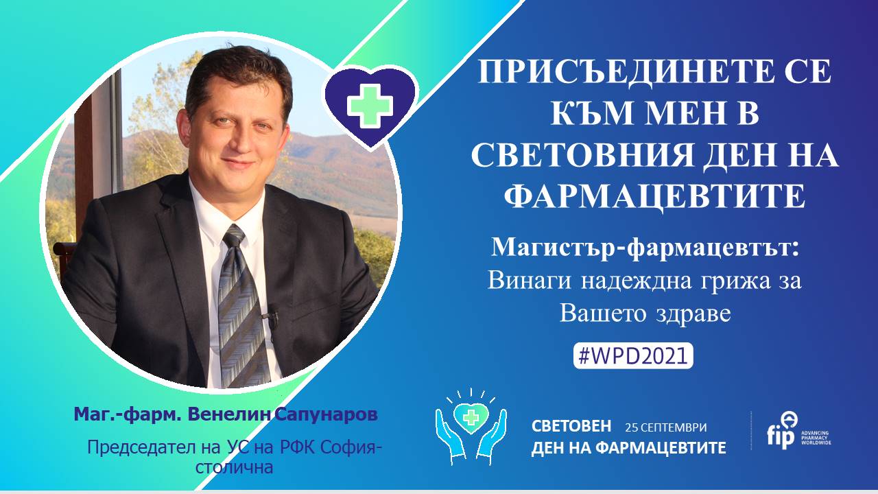 Vsapunarov Vsapunarov